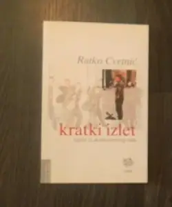 Naslovnica: Kratki izlet - zapisi iz domovinskog rata