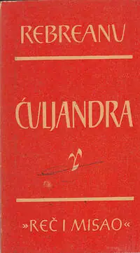 Naslovnica: Ćuljandra