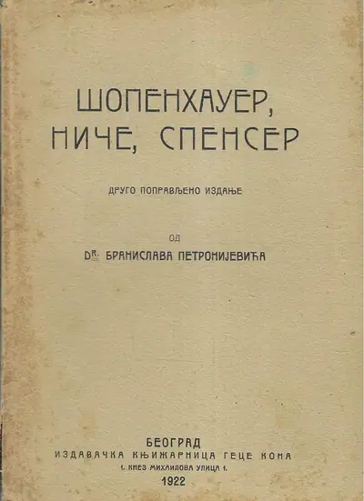 Naslovnica: Schopenhauer, Nietzsche, Spencer (ćirilica)