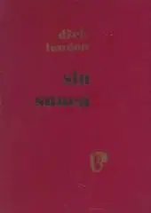 Naslovnica: Sin sunca