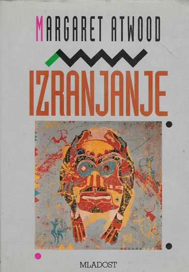 Naslovnica: Izranjanje