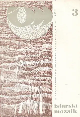 Naslovnica: Istarski mozaik 3/1972