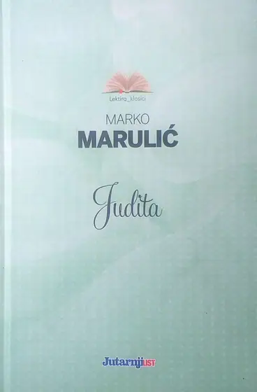 Naslovnica: Ulysses
