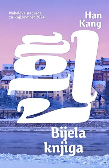 Naslovnica: Bijela knjiga