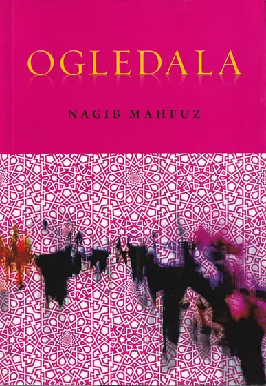 Naslovnica: Ogledala