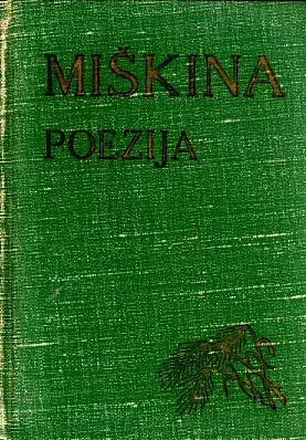 Naslovnica: Poezija: dodatak, razni prilozi