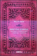 Naslovnica: DREVNE IZREKE