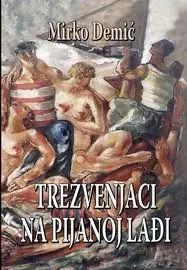Naslovnica: TREZVENJACI NA PIJANOJ LAĐI