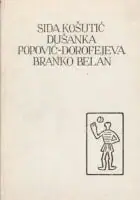 Naslovnica: Izabrana djela