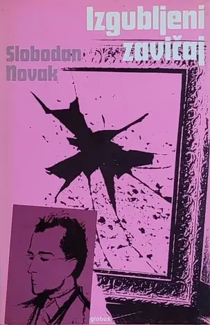 Naslovnica: Djela Slobodana Novaka 1-6
