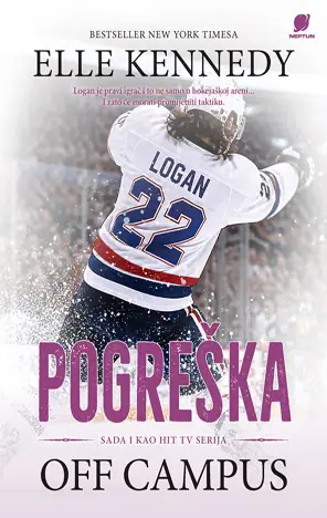 Naslovnica: Pogreška