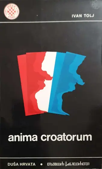 Naslovnica: Anima Croatorum - Duša Hrvata
