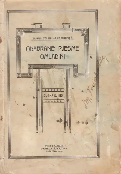 Naslovnica: Odabrane pjesme omladini