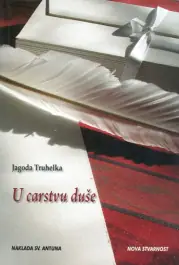 Naslovnica: U carstvu duše