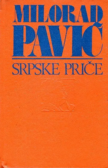 Naslovnica: Srpske priče