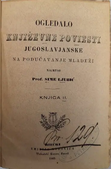 Naslovnica: Ogledalo književne poviesti jugoslavijanske II