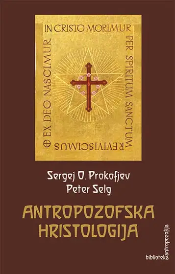 Naslovnica: Antropozofska hristologija