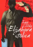 Naslovnica: Elijahova stolica