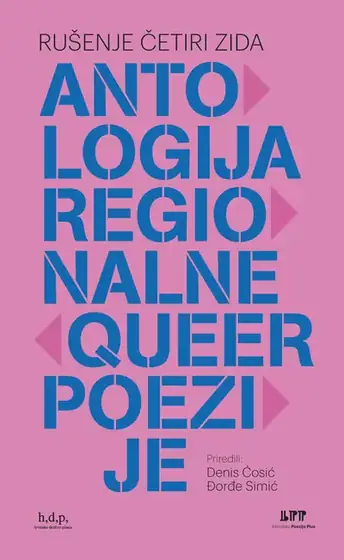 Naslovnica: Rušenje četiri zida