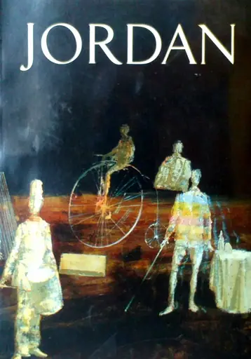 Naslovnica: JORDAN