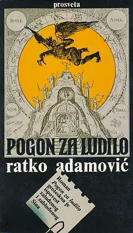 Naslovnica: Pogon za ludilo