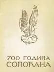 Naslovnica: 700 godina Sopoćana