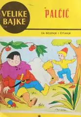 Naslovnica: Palčić