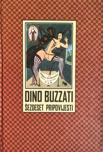 Naslovnica: Šezdeset pripovijesti