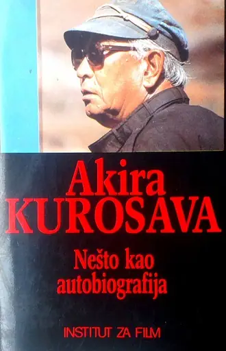 Naslovnica: Nešto kao autobiografija