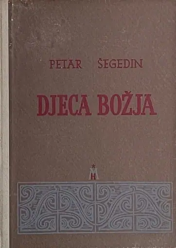 Naslovnica: Djeca božja
