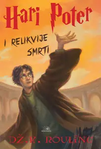 Naslovnica: Hari Poter i relikvije Smrti (ijekavica)