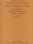 Naslovnica: Kratka osnova horvatsko-slavenskoga pravopisanja (pretisak iz 1830)