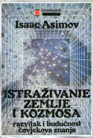 Naslovnica: Istraživanje zemlje i kozmosa - razvitak i budućnost čovjekova znanja
