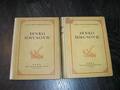 Naslovnica: Djela I - II.