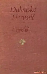 Naslovnica: Izabrane pjesme