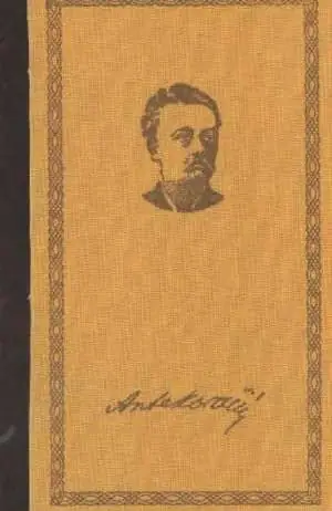 Naslovnica: Kovačić