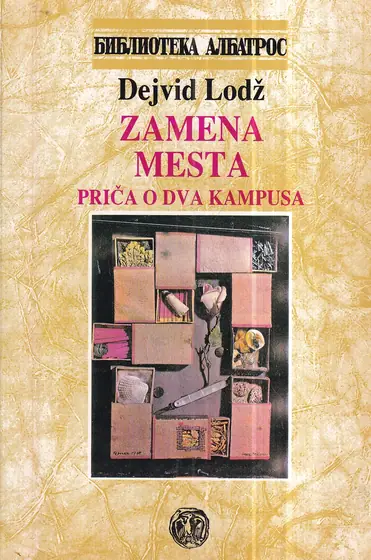 Naslovnica: Zamena mesta