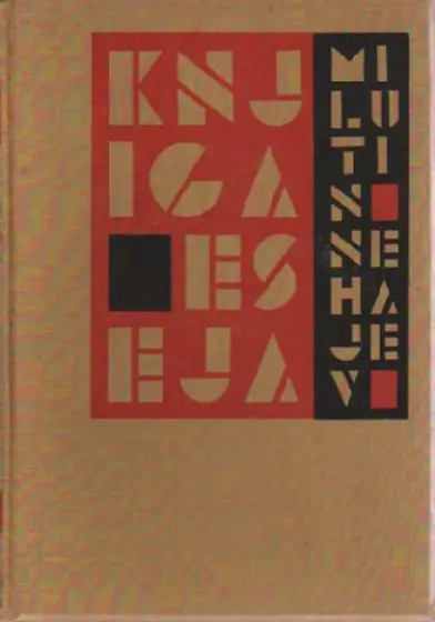 Naslovnica: Knjiga eseja