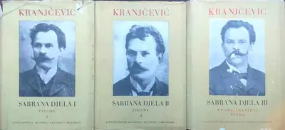 Naslovnica: Sabrana djela I-III