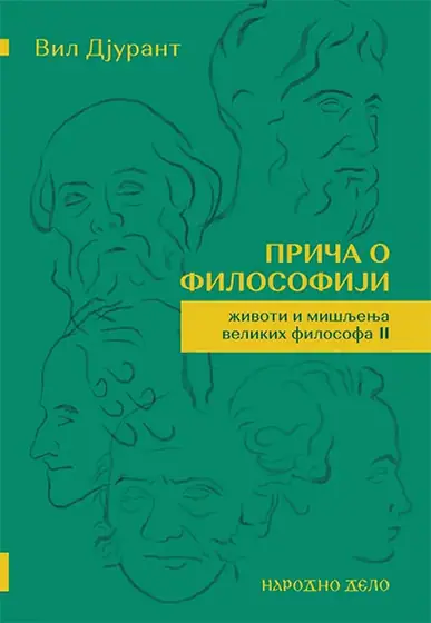 Naslovnica: Priča o filosofiji - II tom