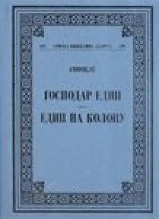 Naslovnica: Gospodar Edip / Edip na kolonu
