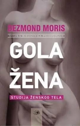 Naslovnica: GOLA ŽENA - Studija ženskog tela