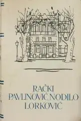 Naslovnica: 33. Izbor iz djela