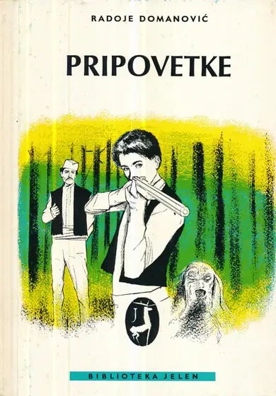 Naslovnica: Pripovetke