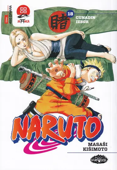Naslovnica: NARUTO 18: Cunadin izbor