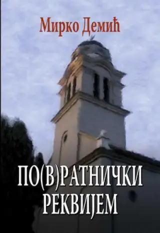 Naslovnica: Po(v)ratnički rekvijem