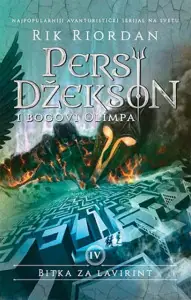 Naslovnica: Persi Džekson i bogovi Olimpa 4 - Bitka za lavirint