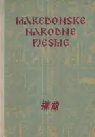 Naslovnica: Makedonske narodne pjesme