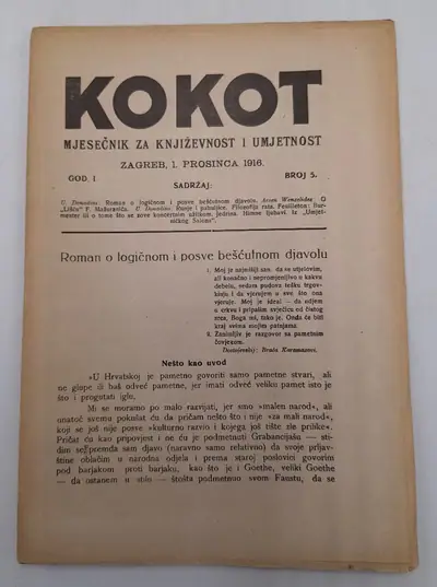 Naslovnica: Časopis Kokot br. 5/1917
