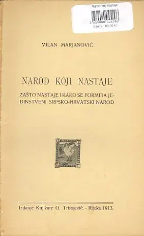 Naslovnica: Narod koji nastaje